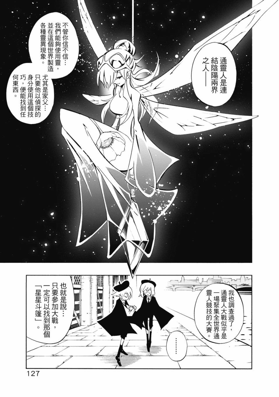 第125页