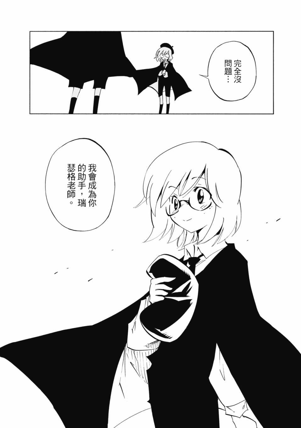 第128页