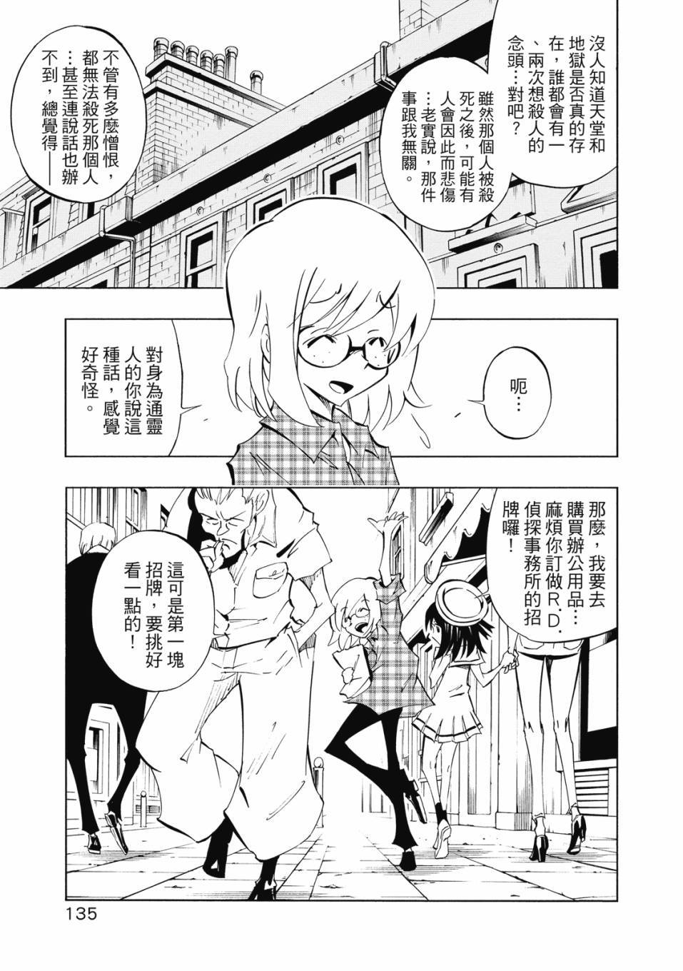 第133页