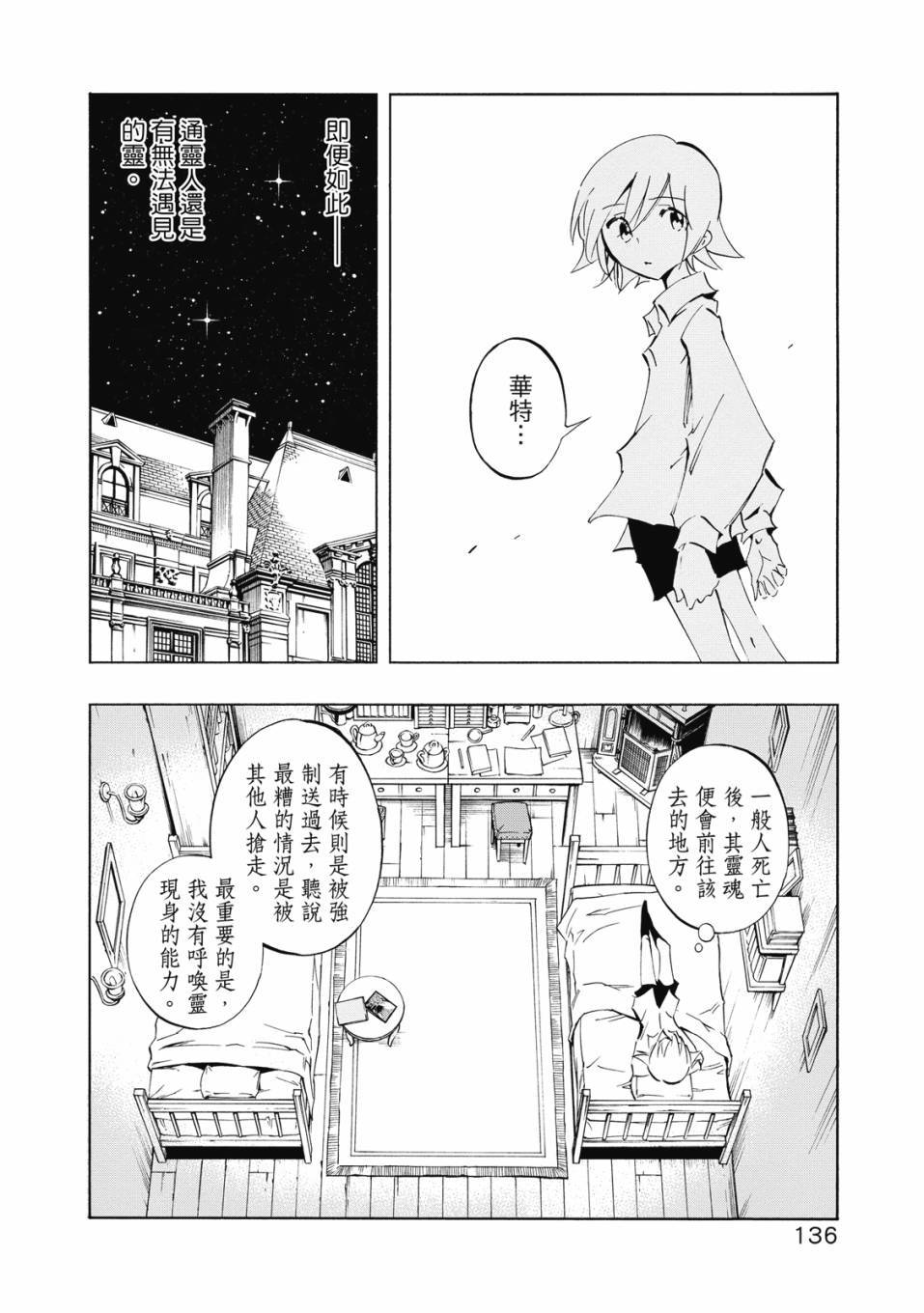第134页