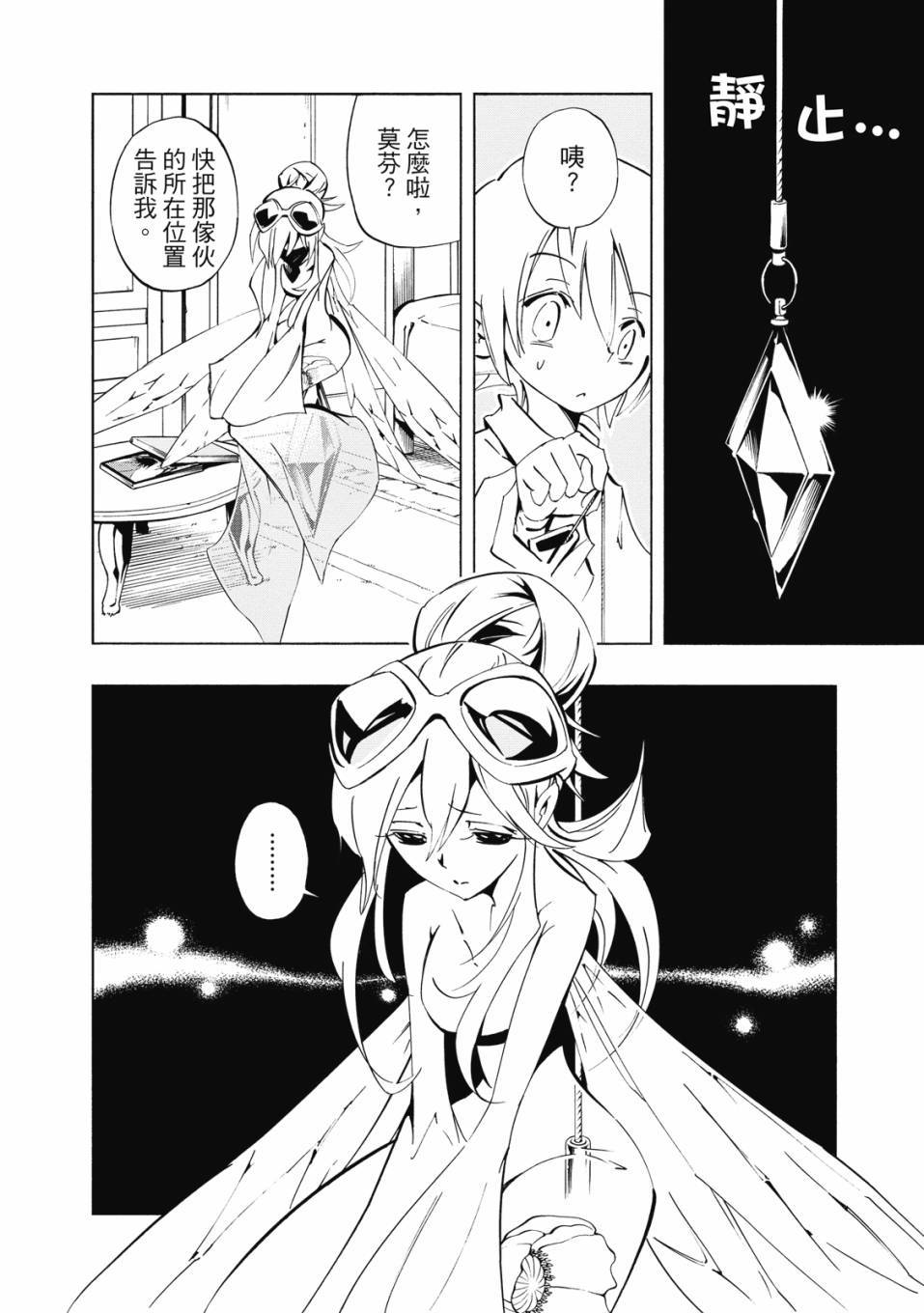 第136页