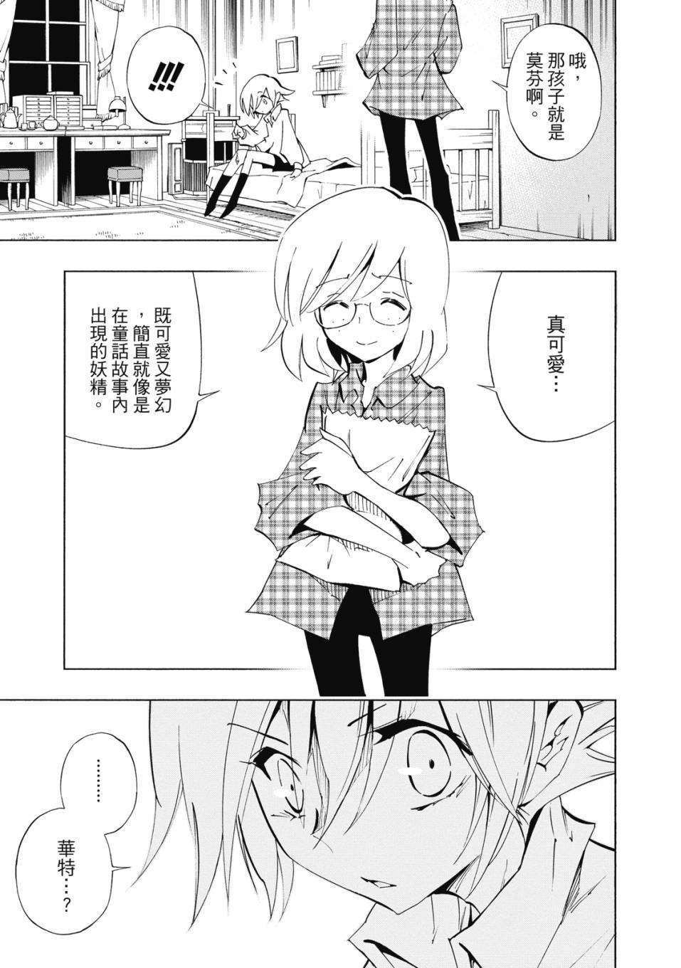 第137页
