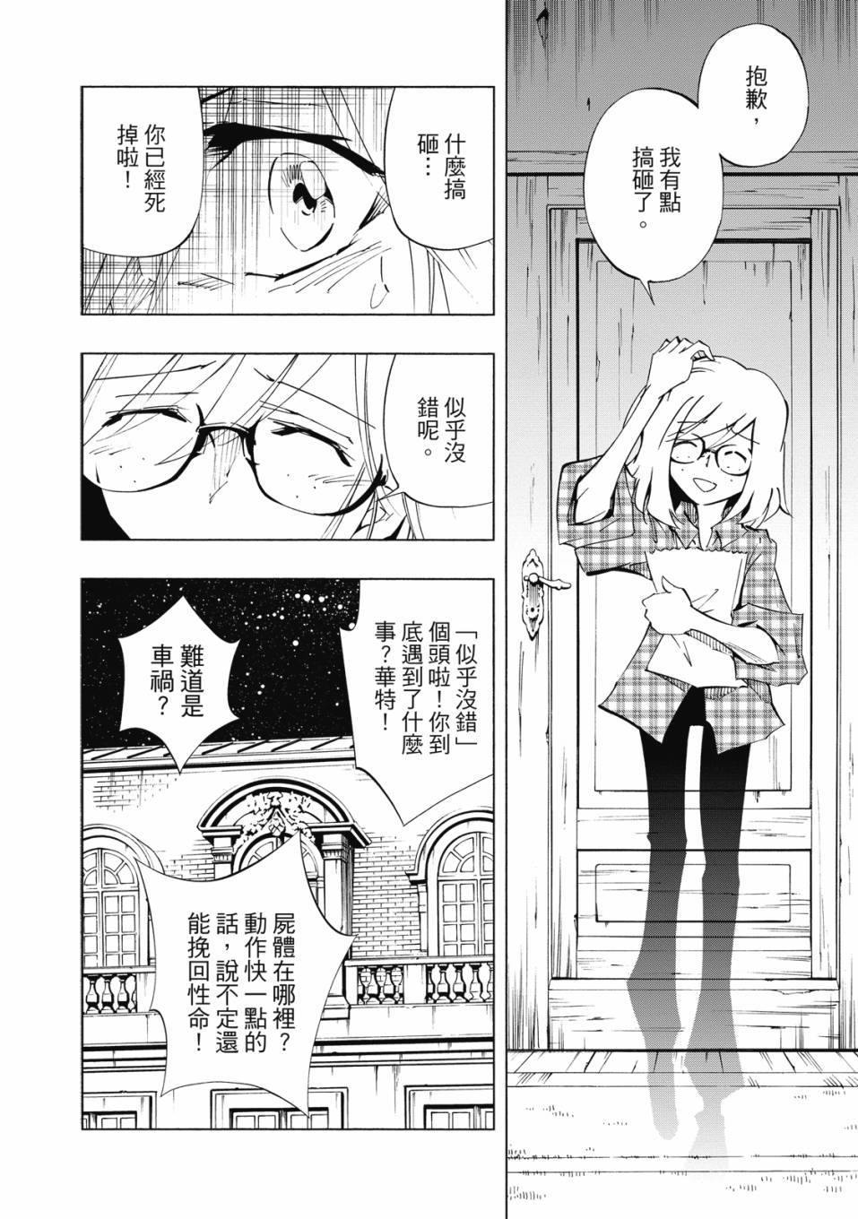 第138页
