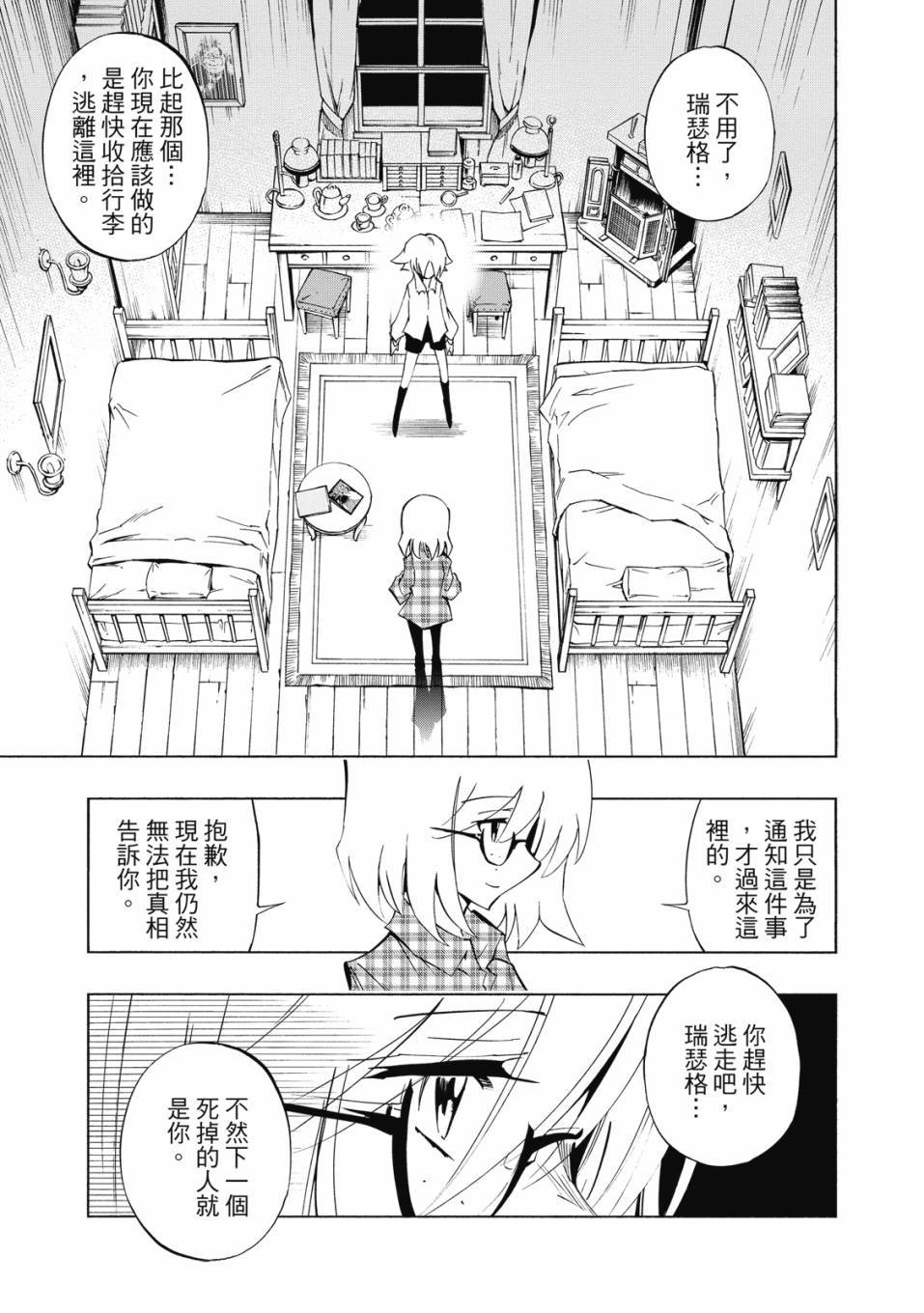 第139页