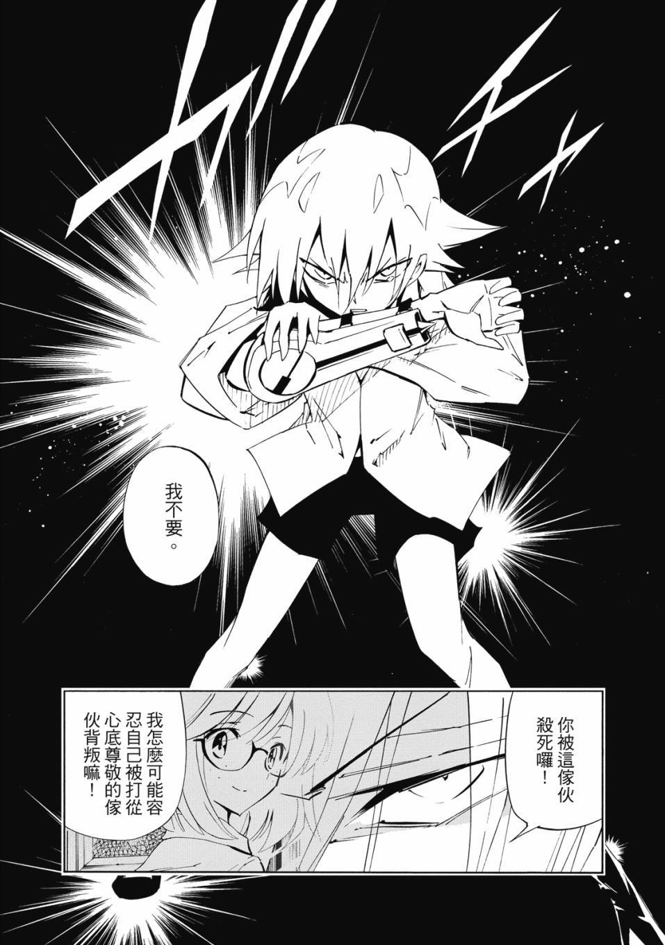 第144页