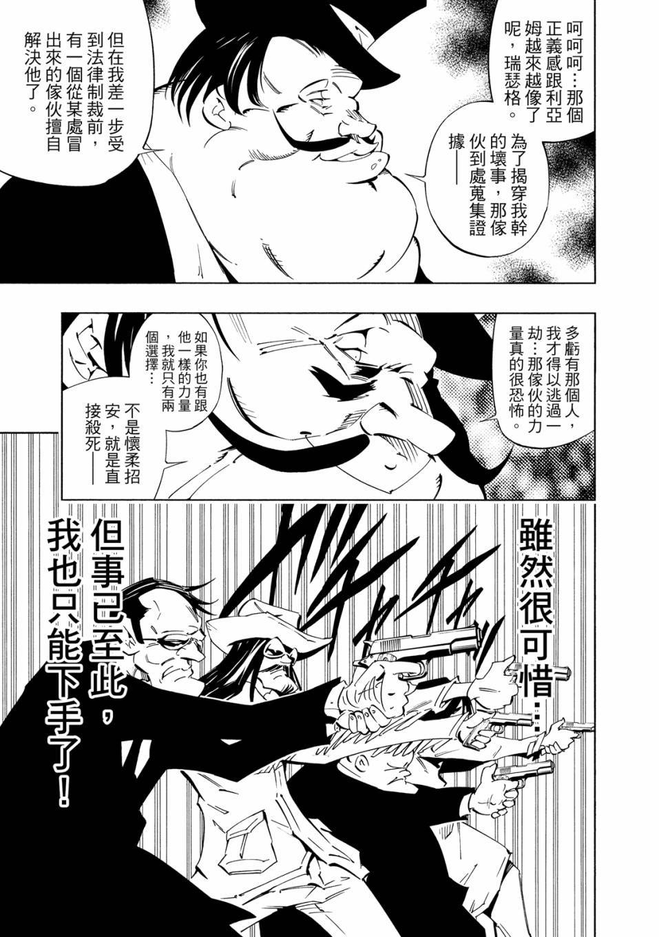 第145页