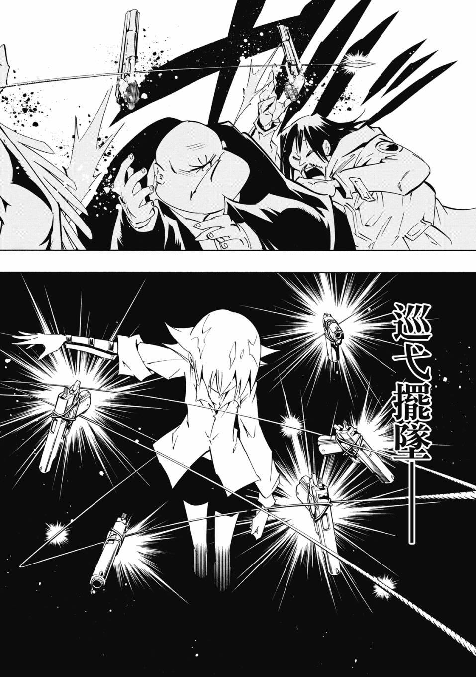 第146页