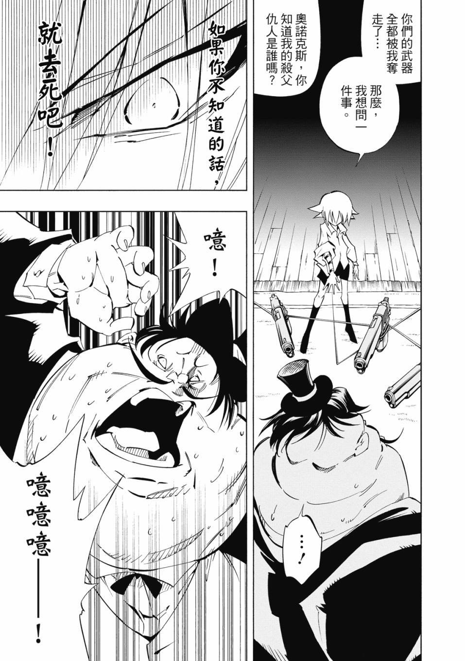 第149页