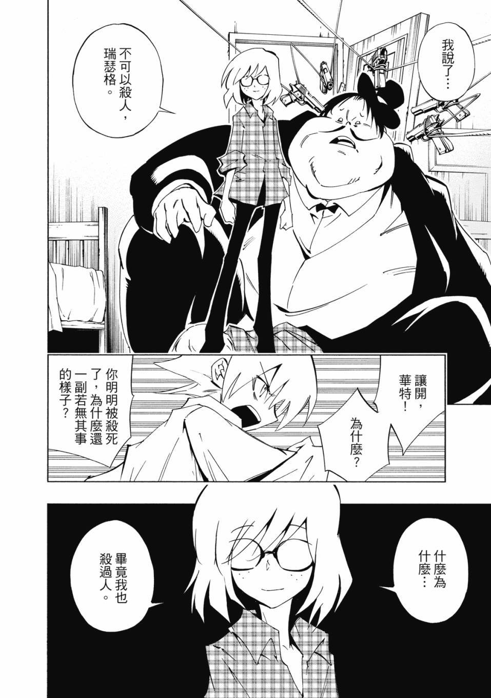 第150页
