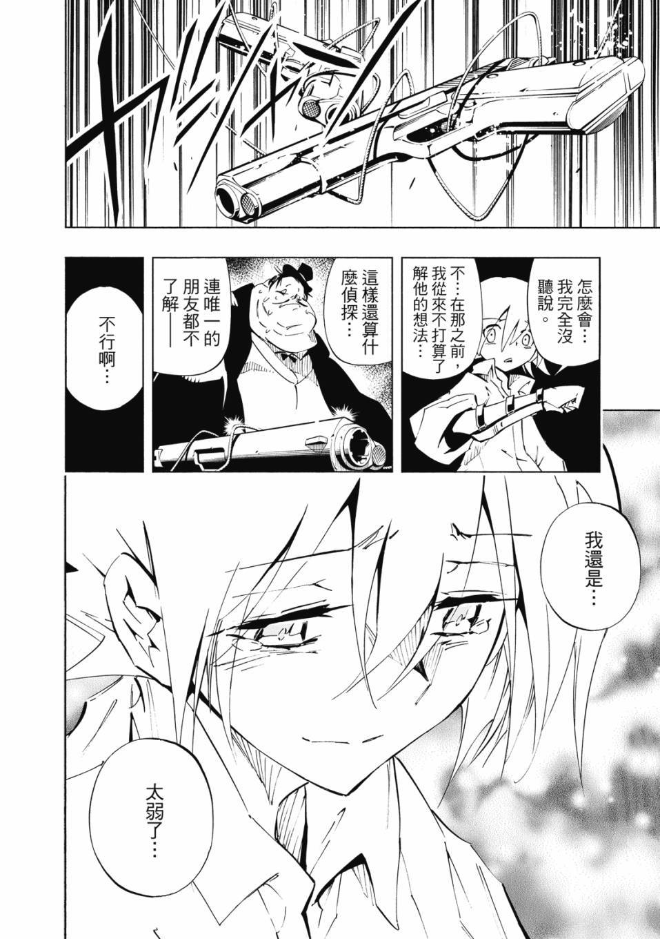 第154页