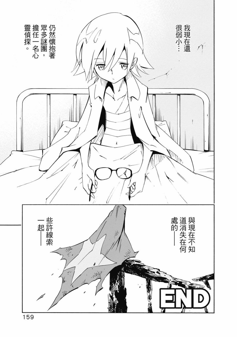 第157页