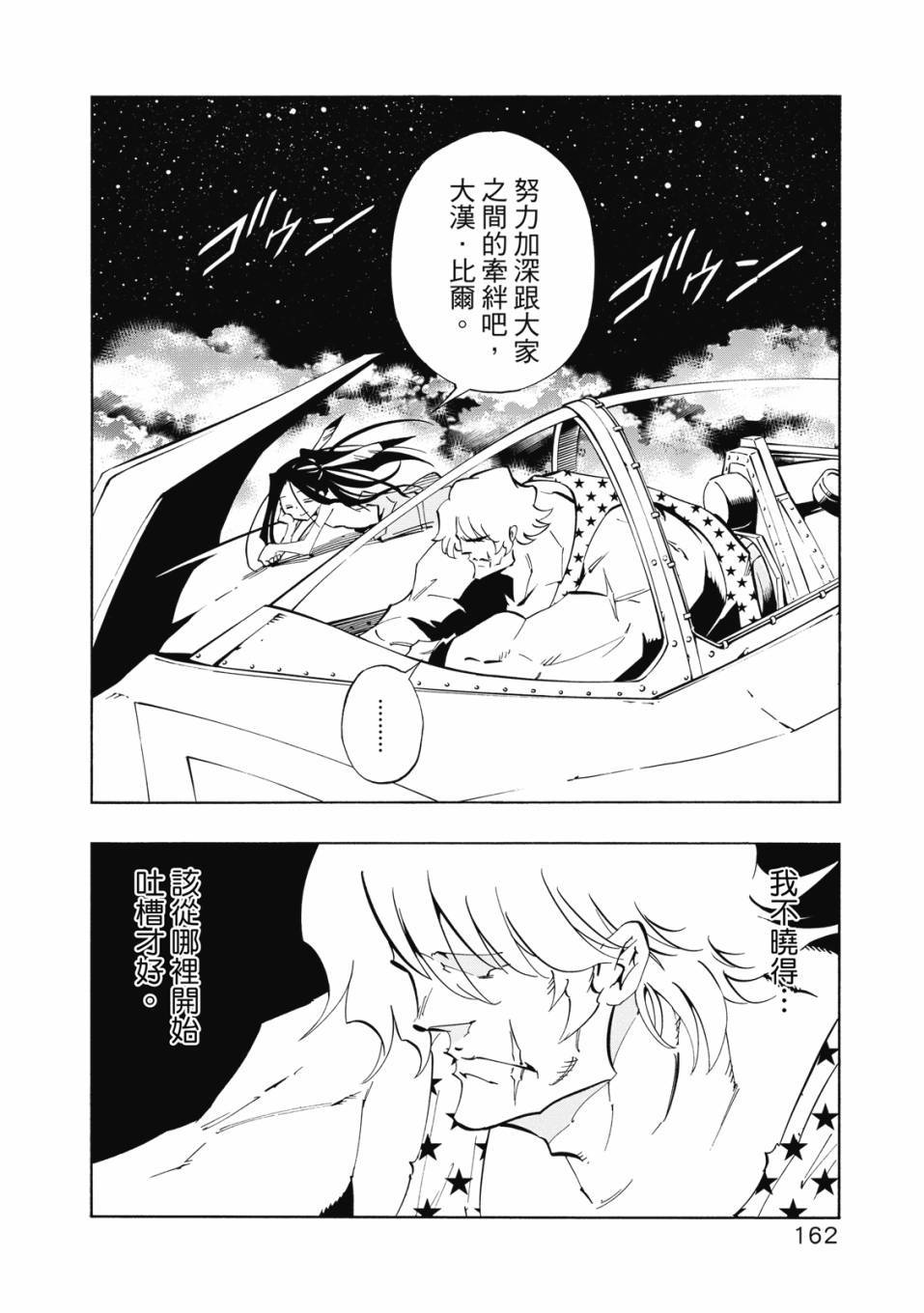 第160页
