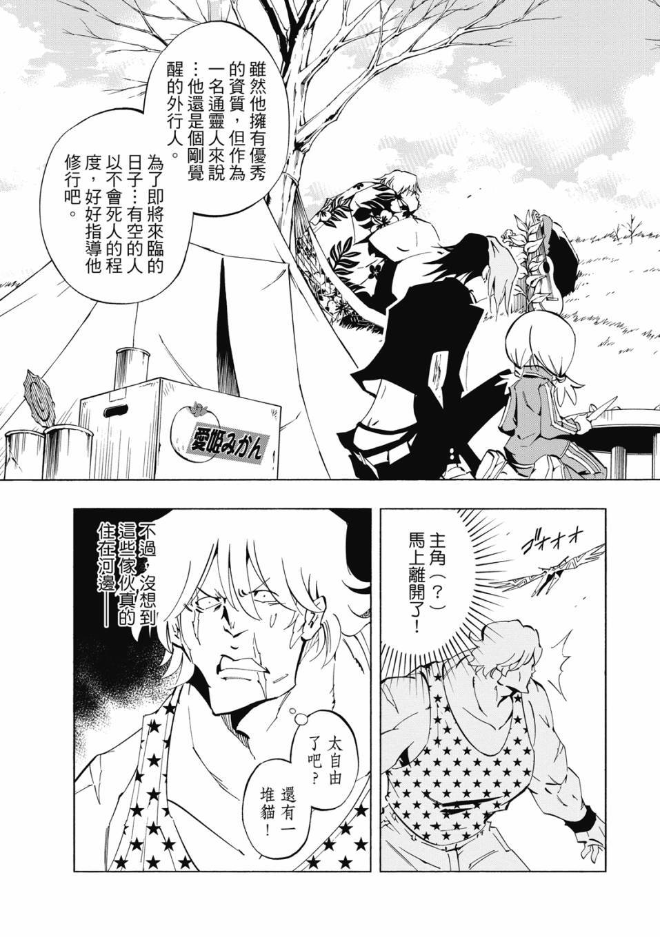 第163页
