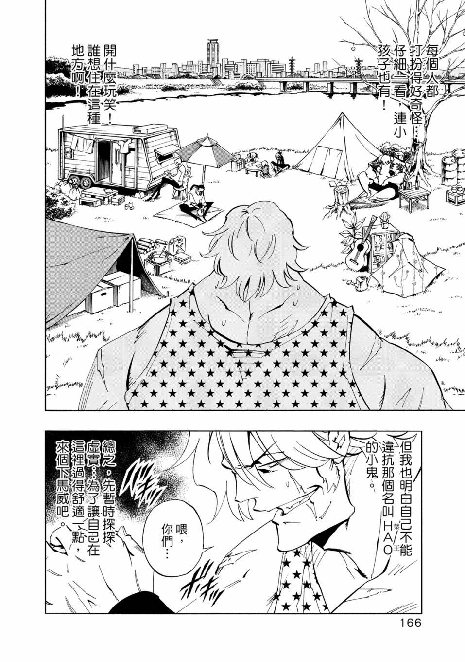 第164页