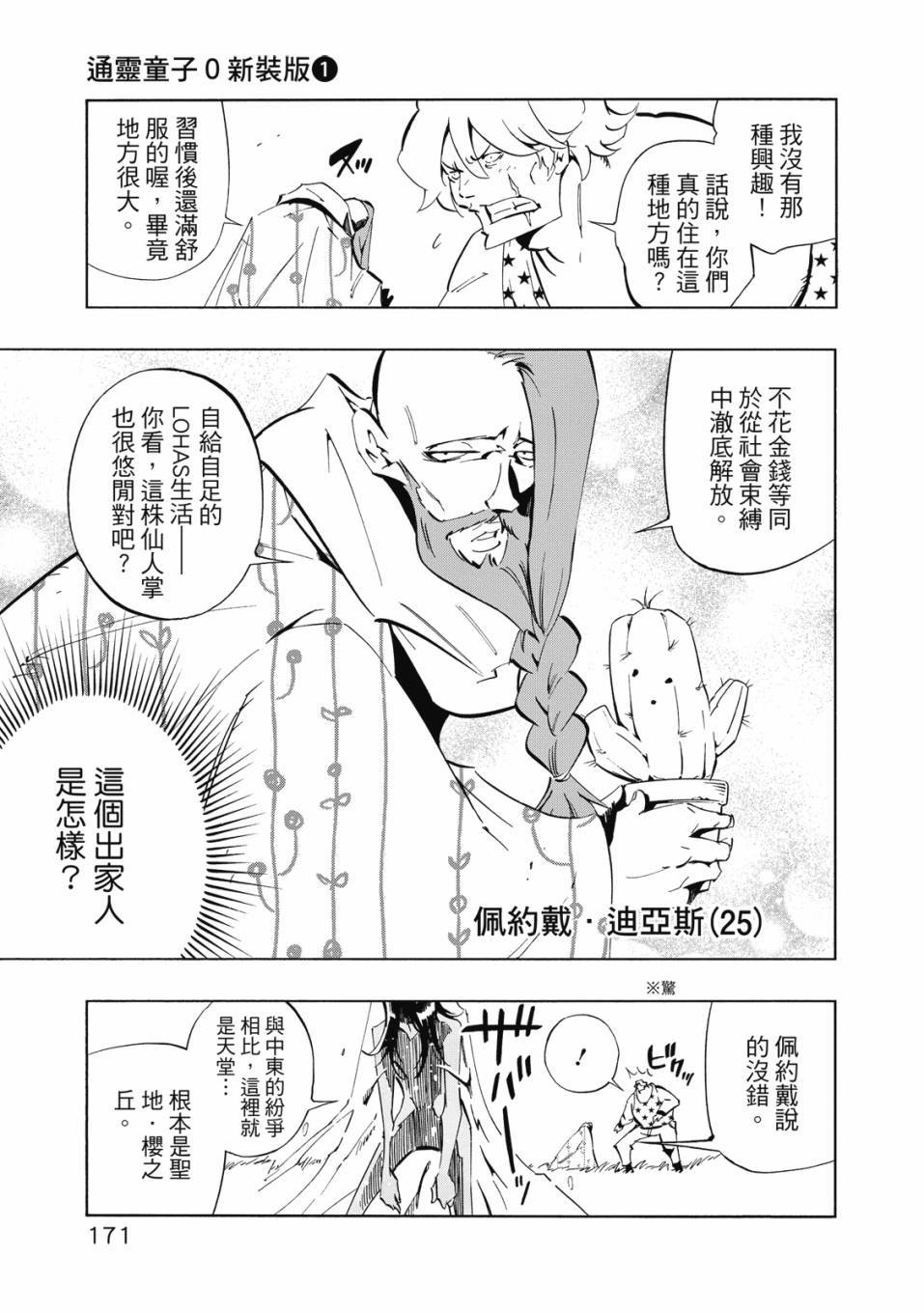 第169页