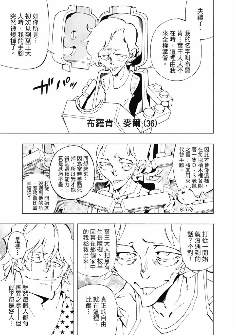 第171页