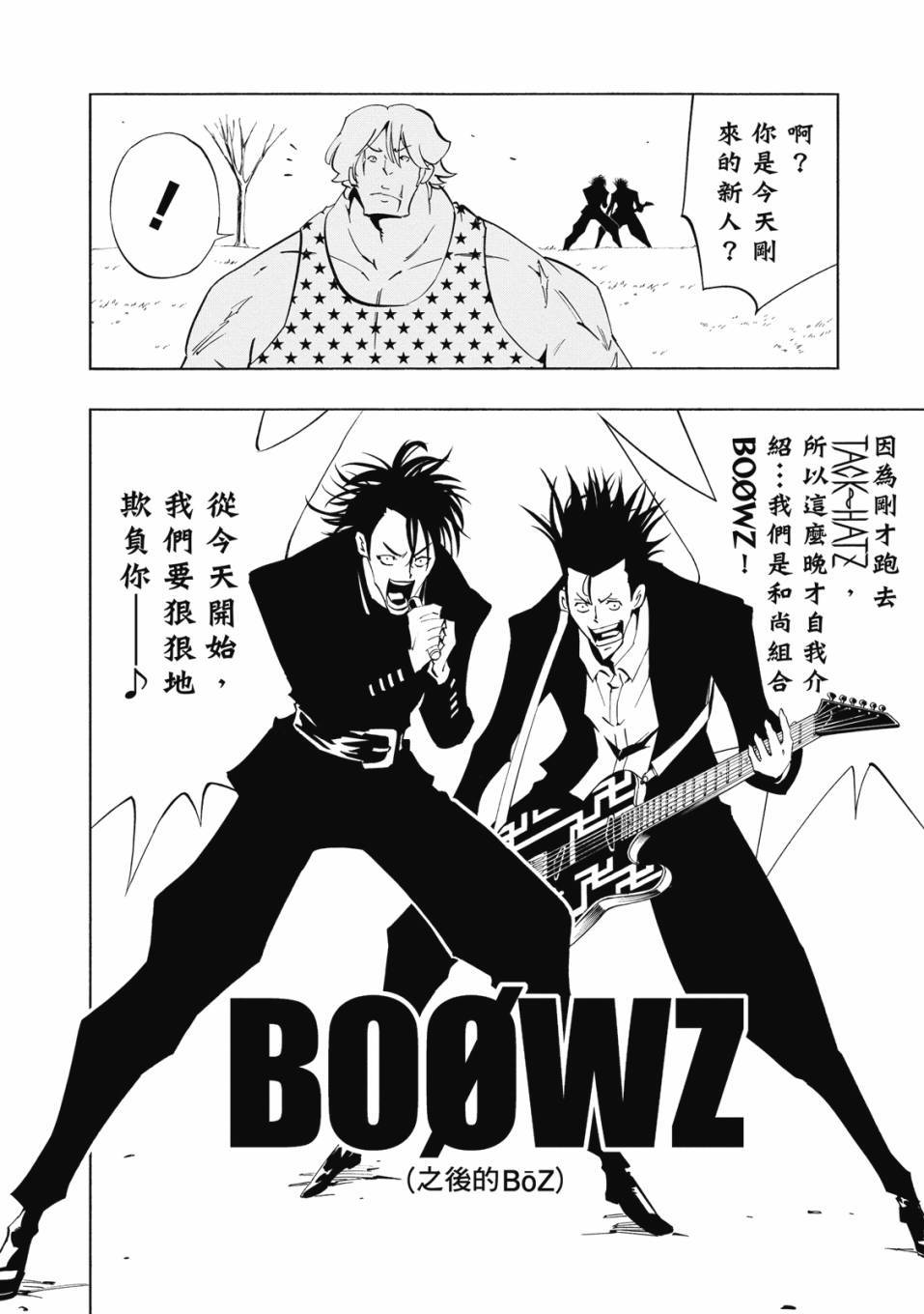 第172页