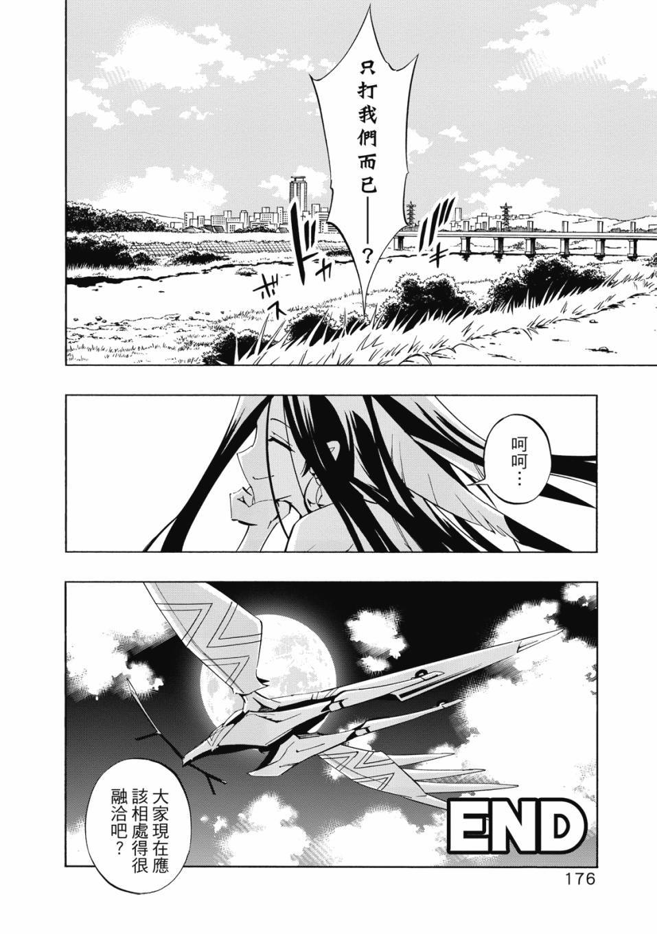 第174页