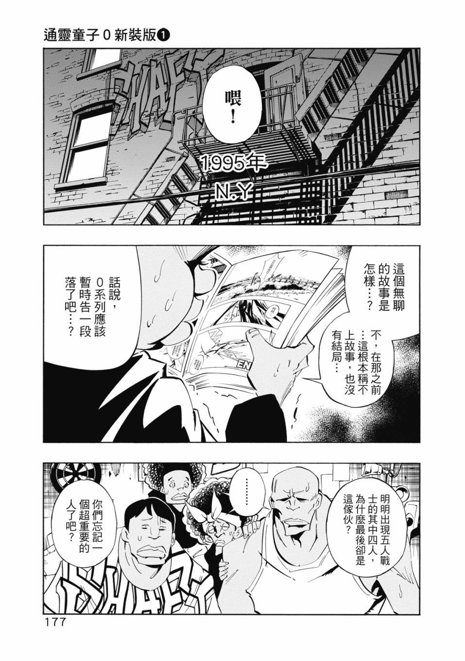 第175页
