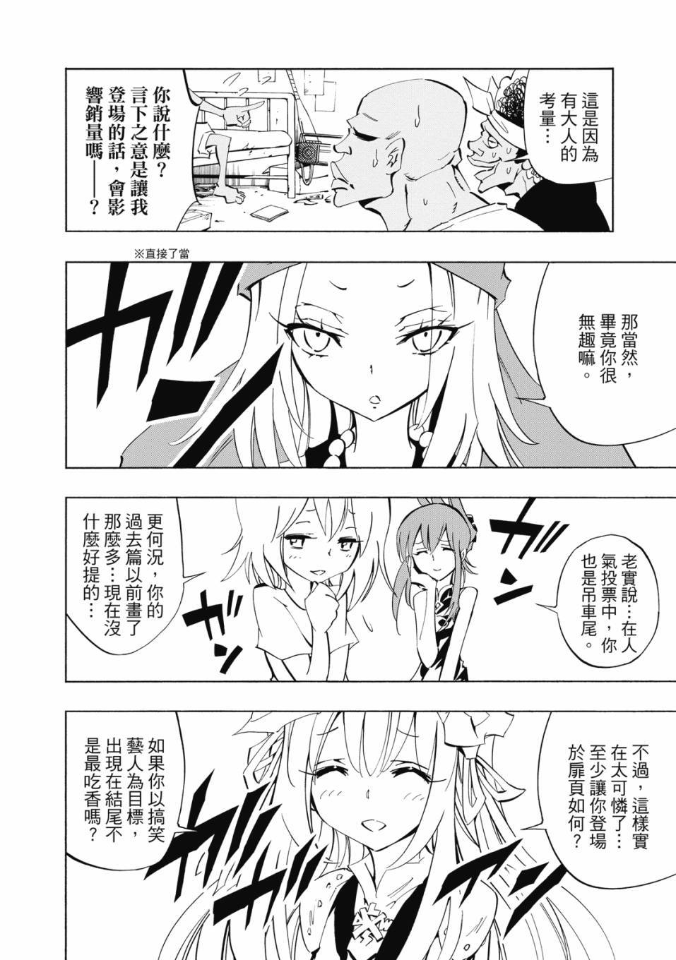 第176页