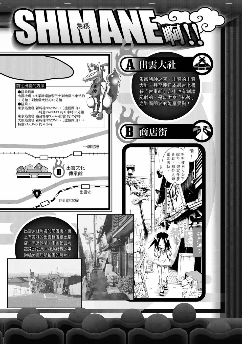 第182页