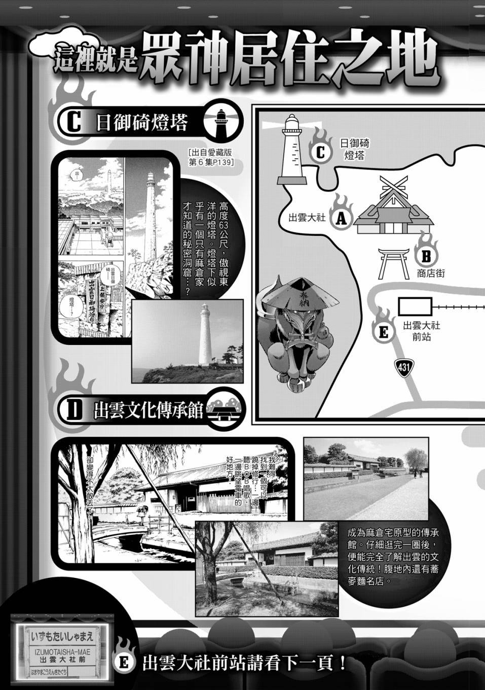 第183页
