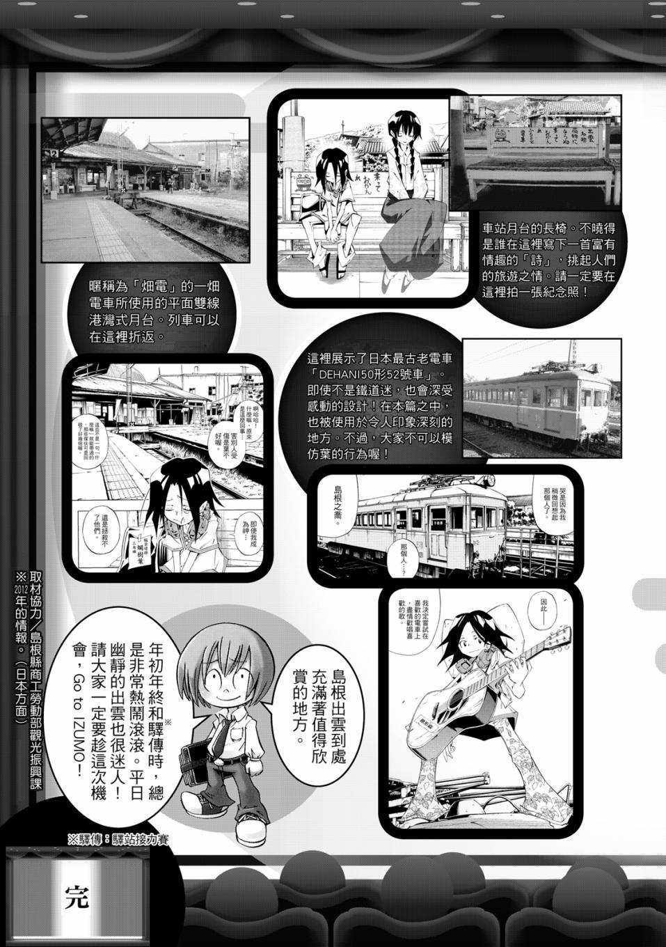 第185页