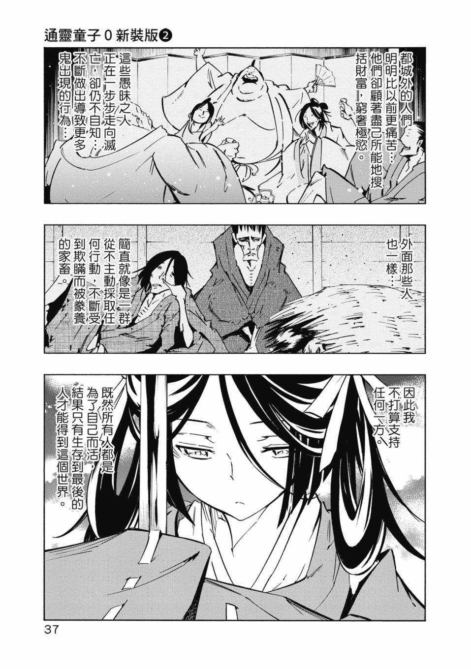 第35页