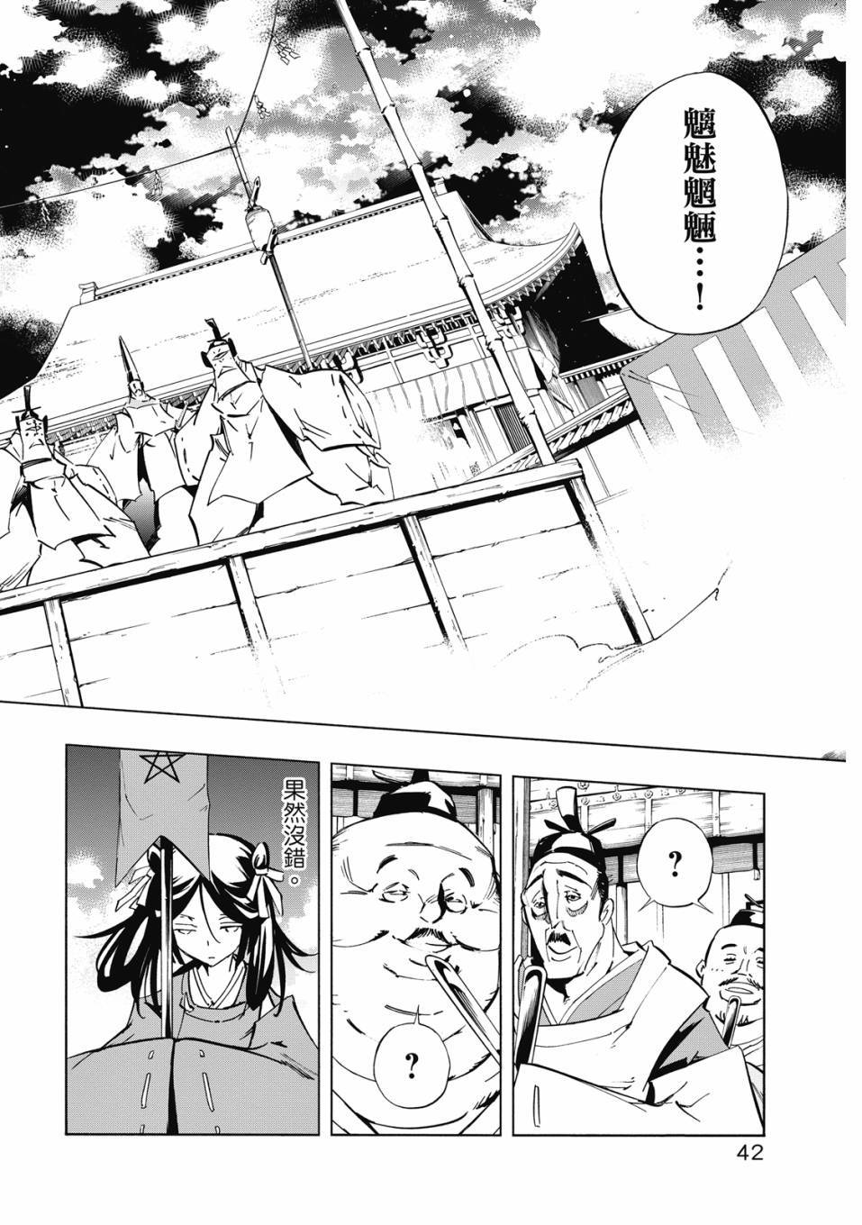 第40页
