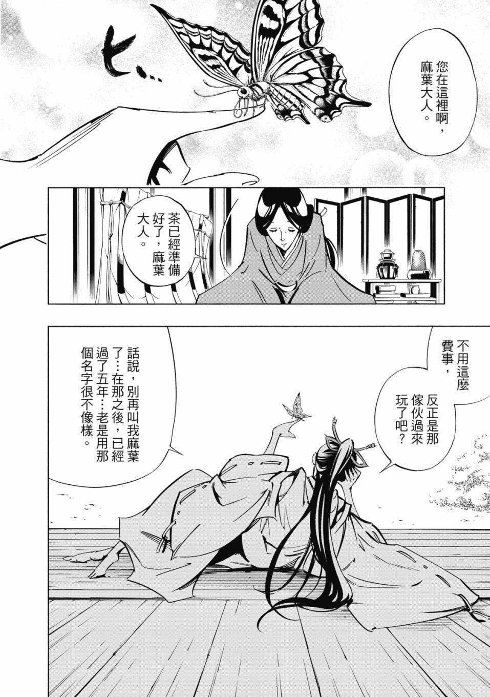 第80页