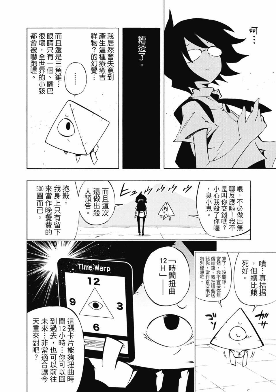 第92页