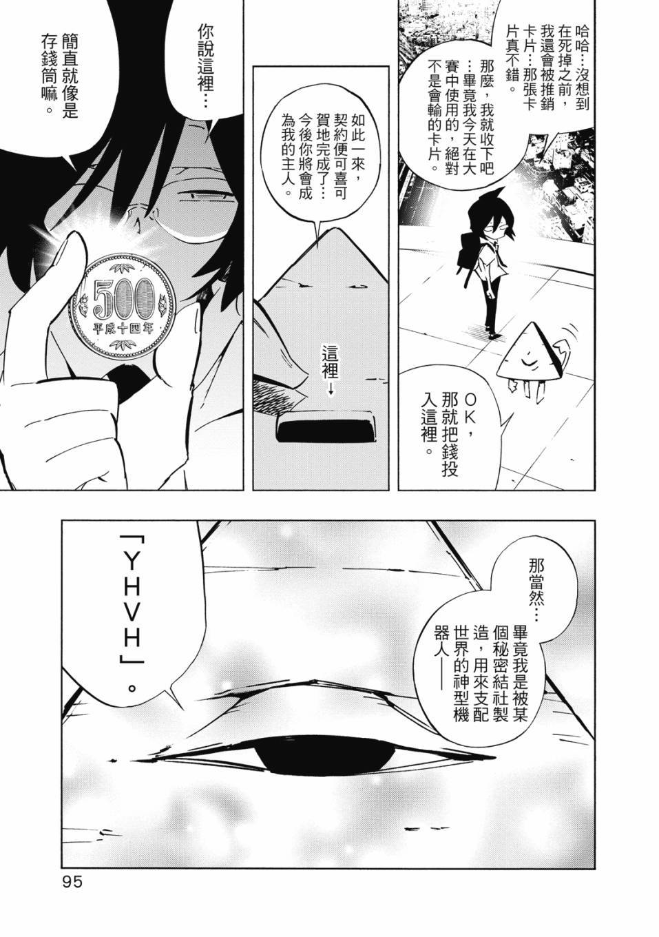 第93页