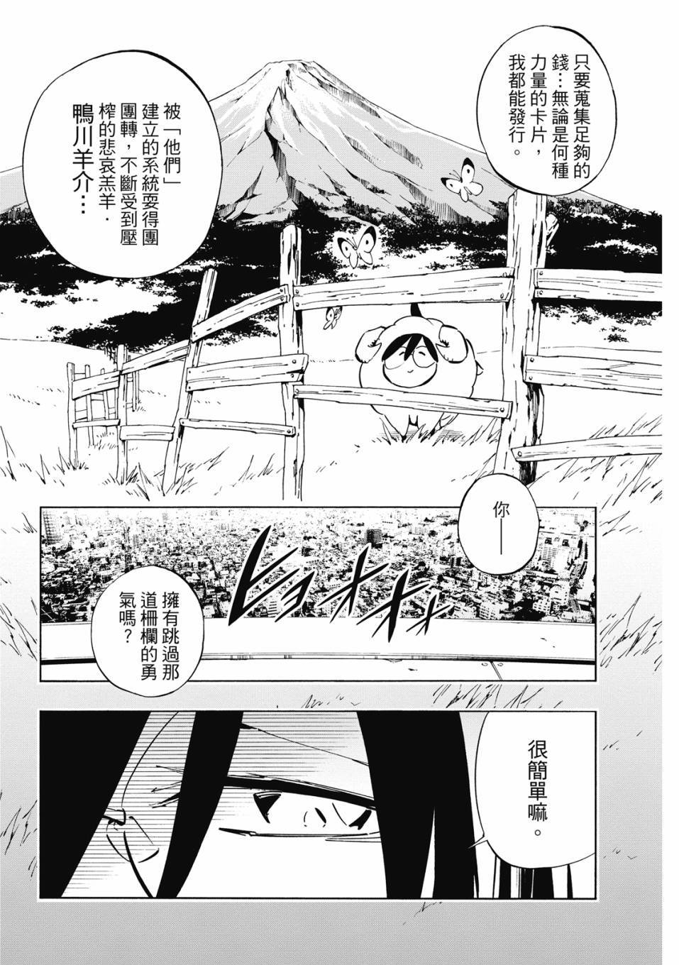 第94页