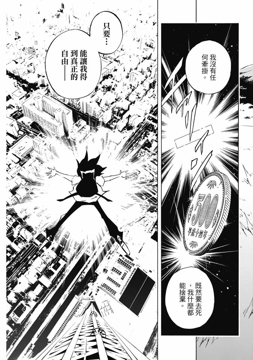 第95页