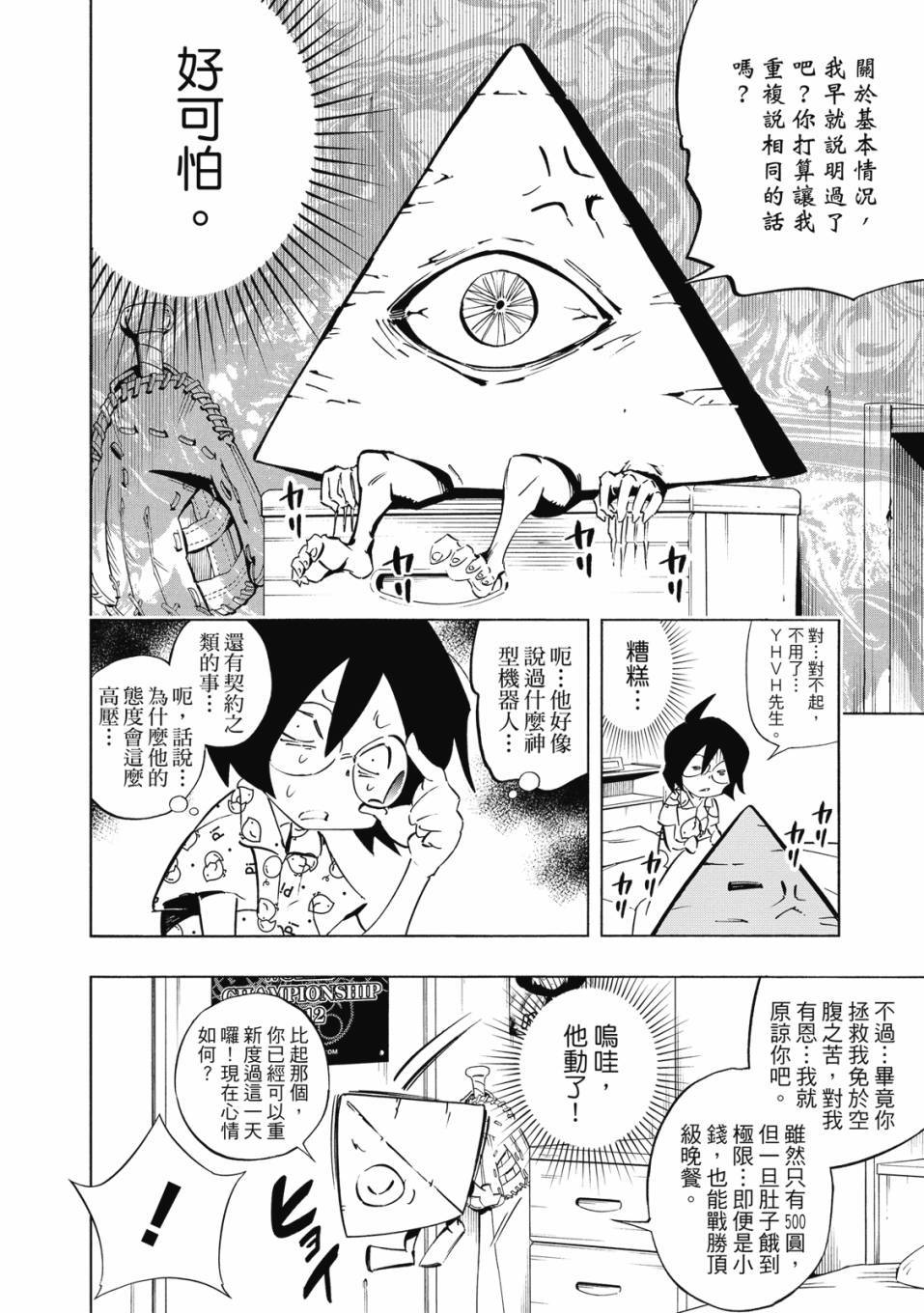 第98页