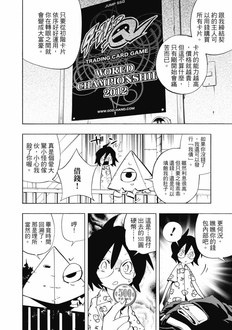 第100页