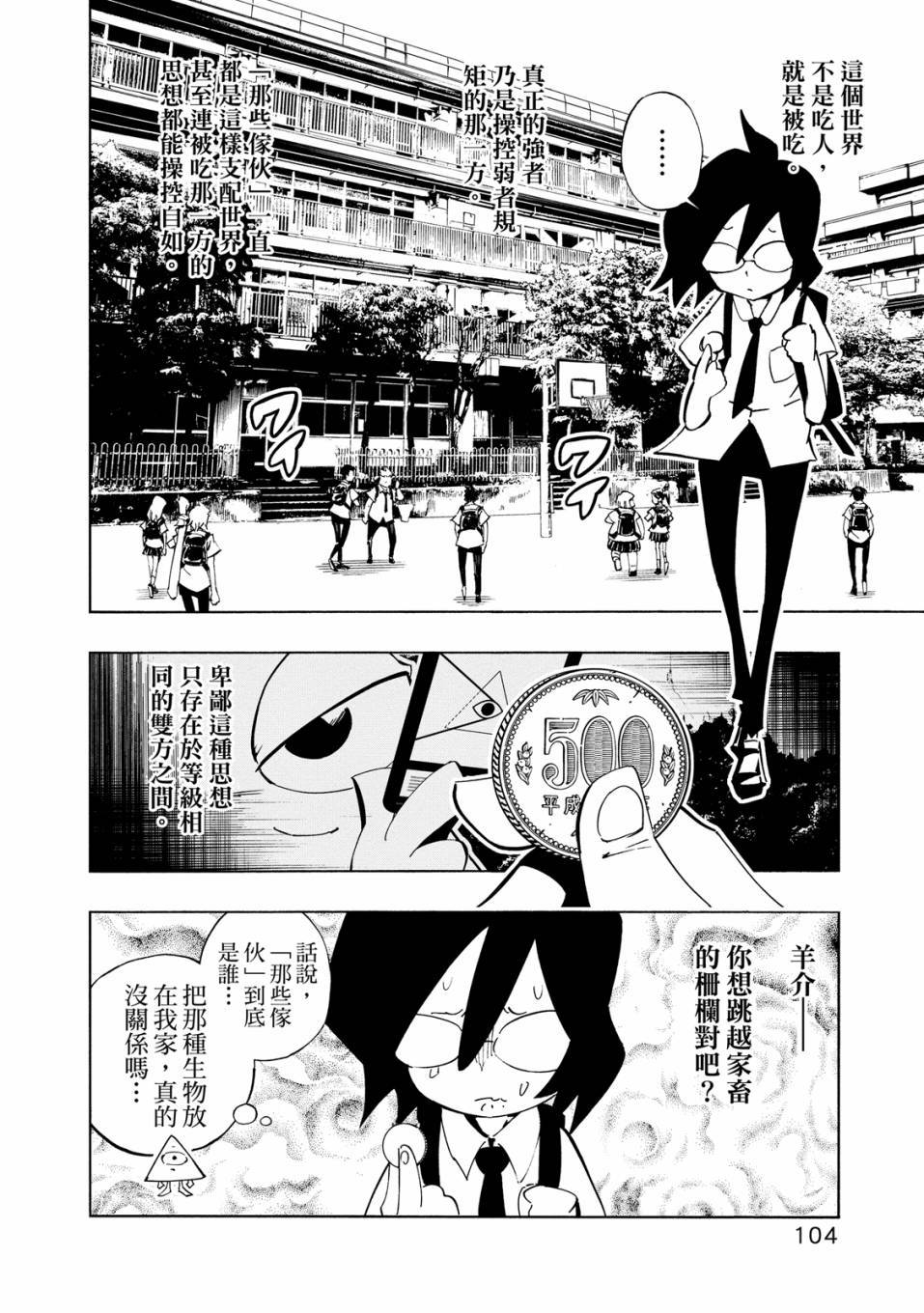 第102页