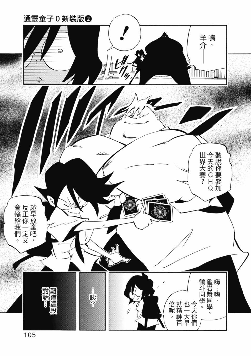 第103页