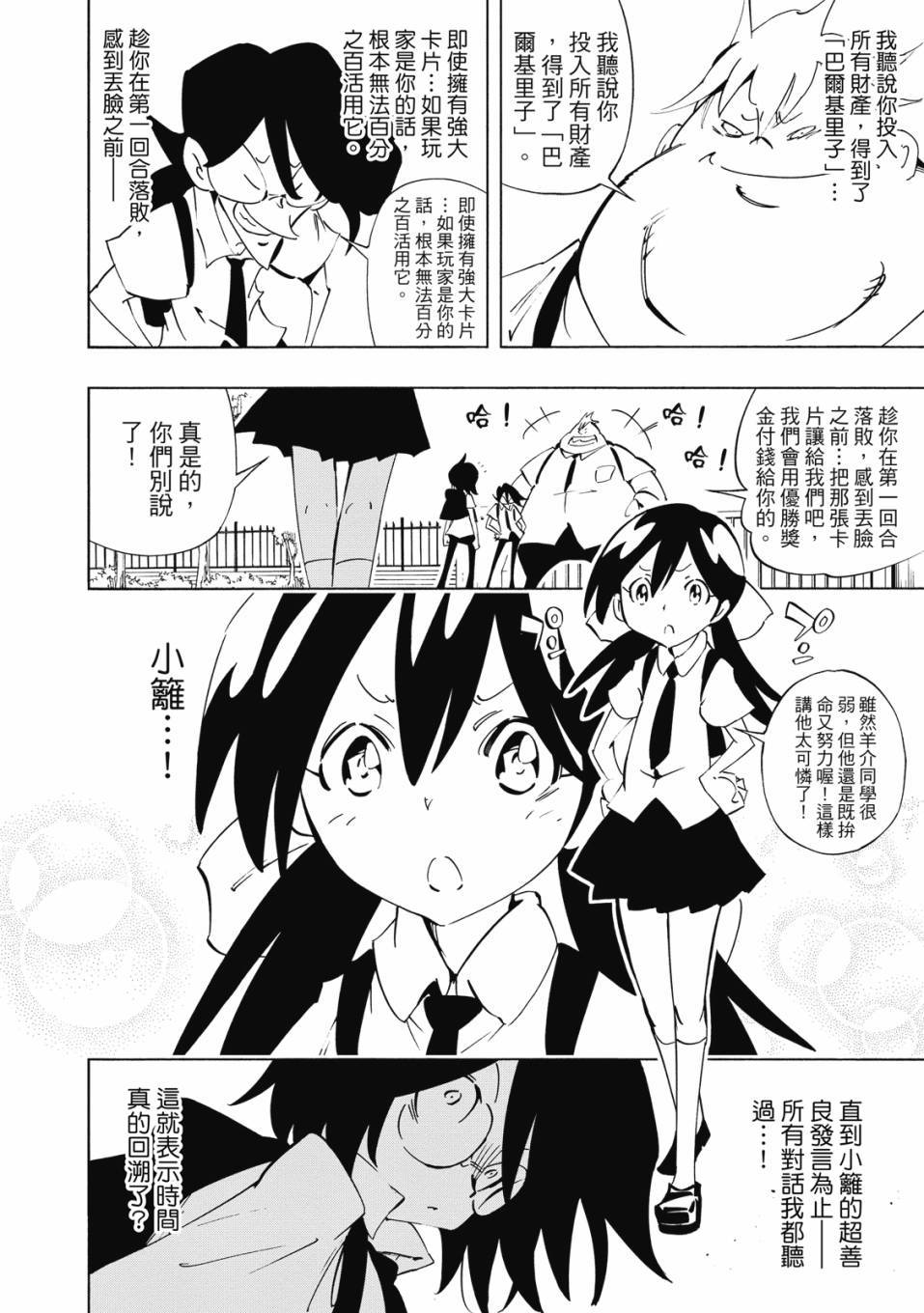 第104页