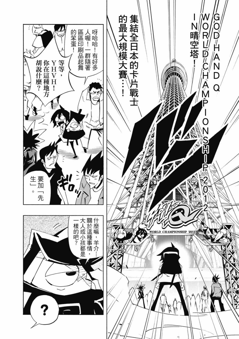 第106页