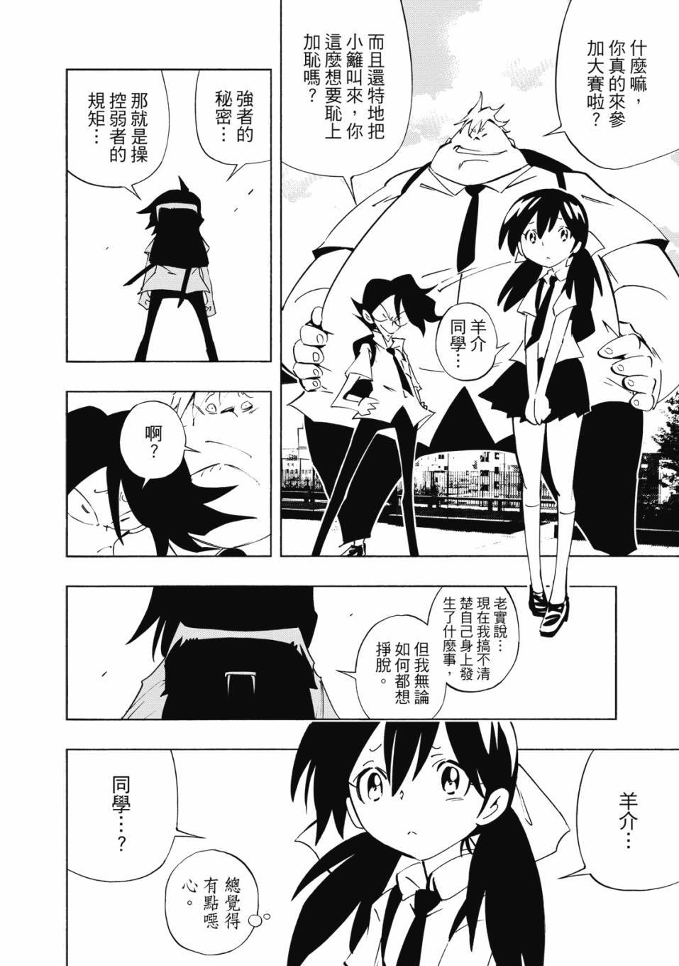 第110页