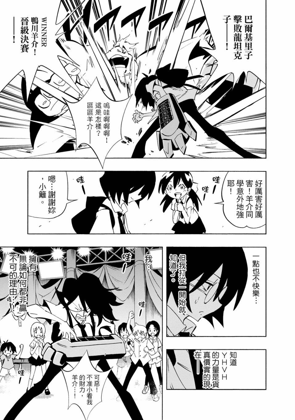 第113页