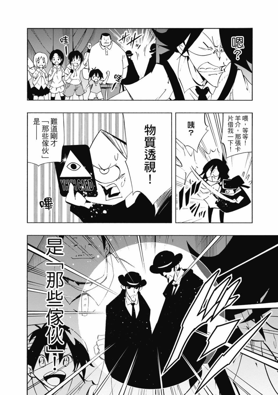 第114页