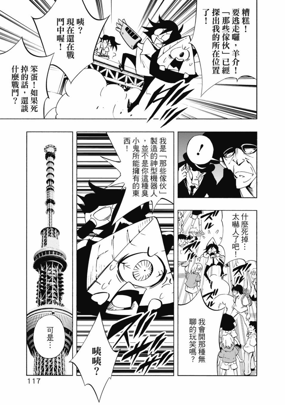 第115页