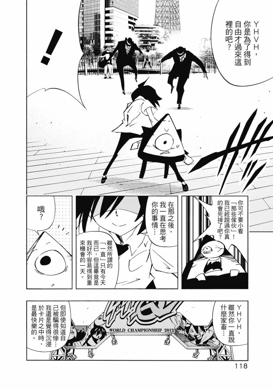 第116页