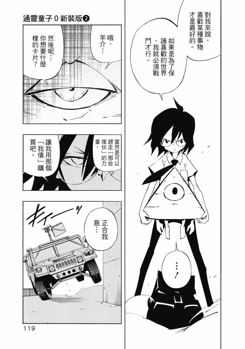 第117页