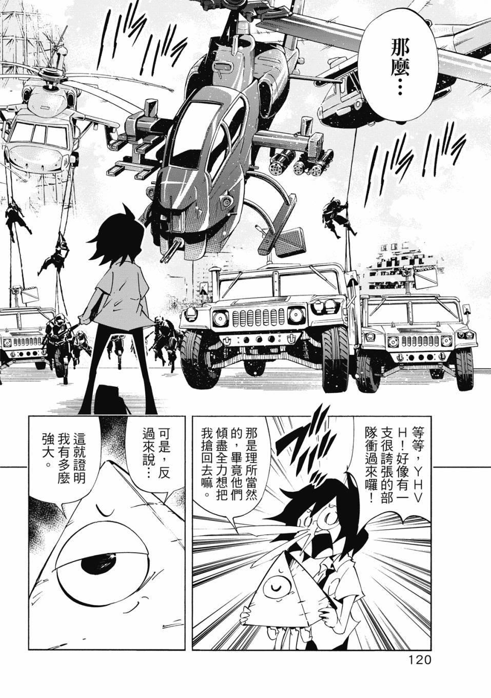 第118页