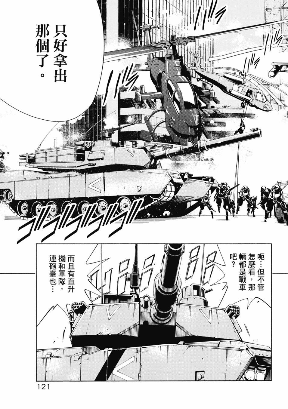 第119页