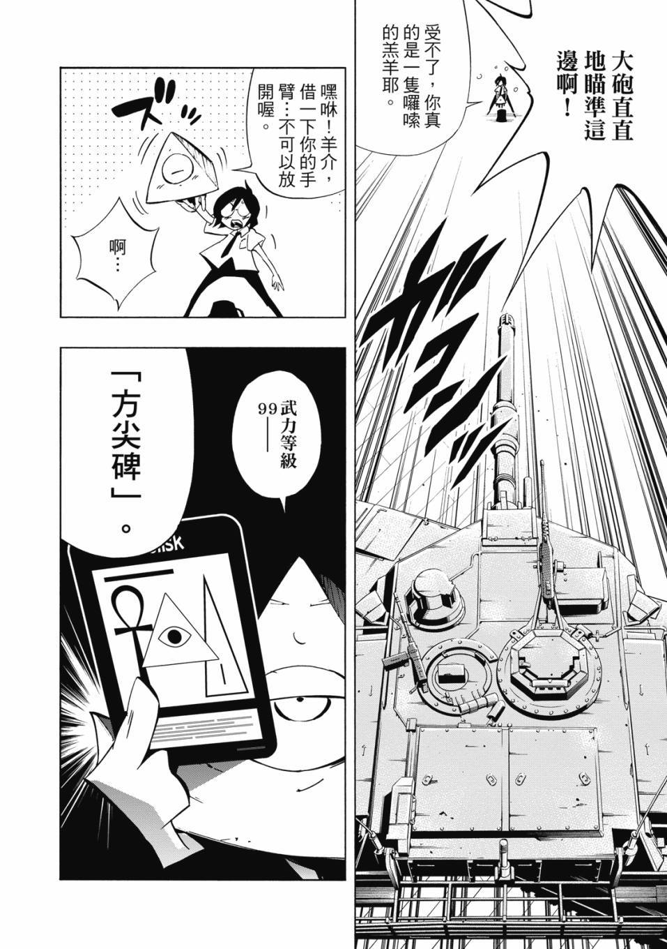 第120页