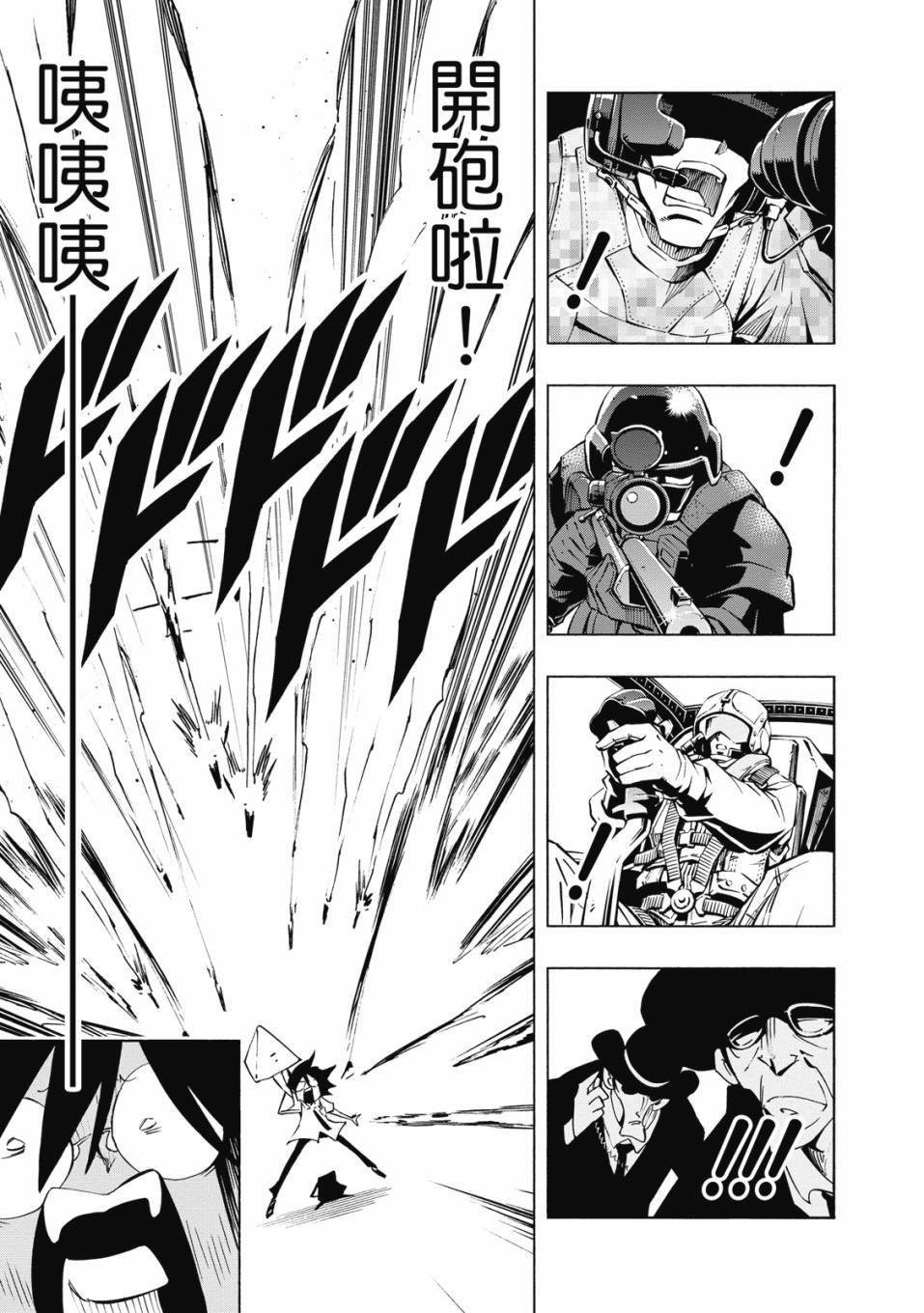 第121页
